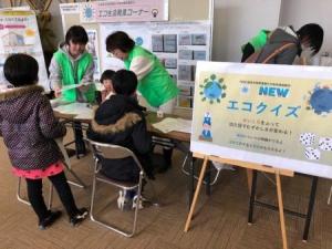 奈良市地球温暖化対策地域協議会写真