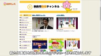 奈良市動画チャンネルがリニューアル! の画像