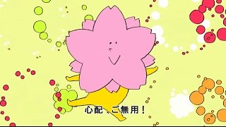 井上涼さん「奈良なら　ナラナラ!」公開の画像