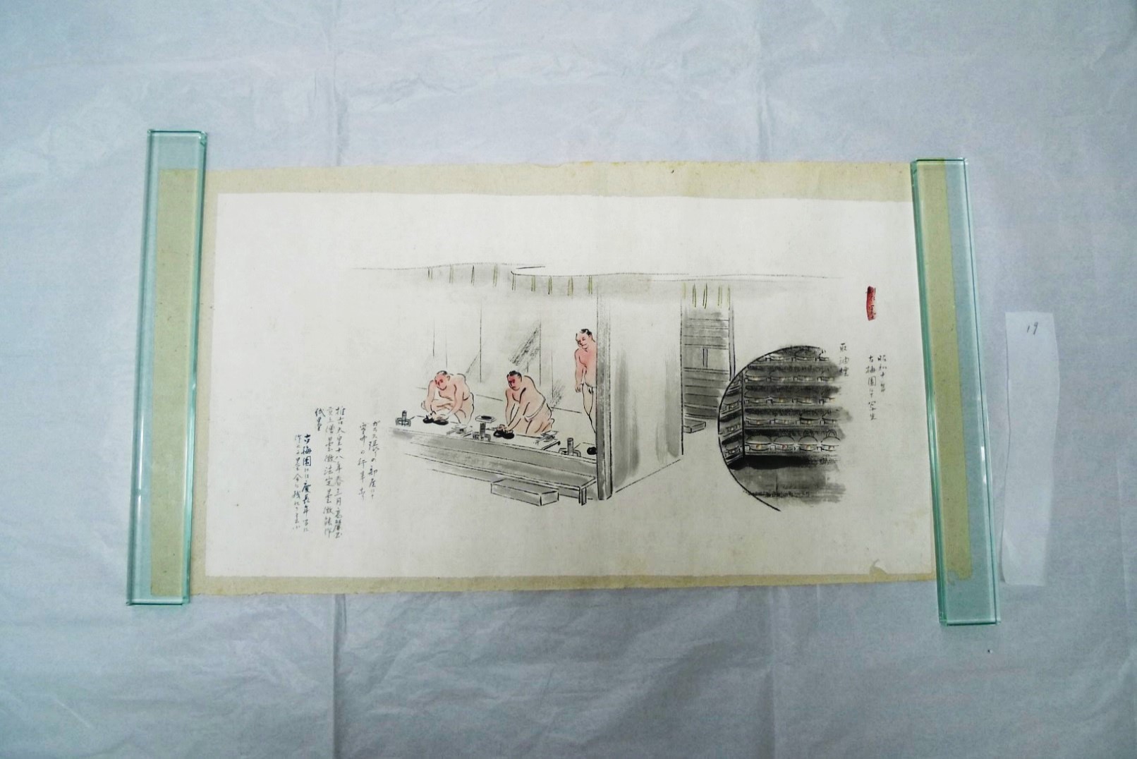 (6)「奈良名所風物画　製墨　古梅園」(昭和10年頃、1935)の画像