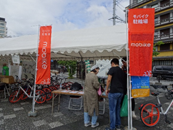 モバイク・ジャパン株式会社の画像
