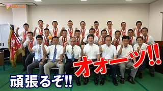 奈良市ニュース～奈良大学附属高校が夏の甲子園初出場!～の画像