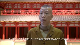 「【“船をつくる”プロジェクト】蔡國強氏インタビュー」の画像