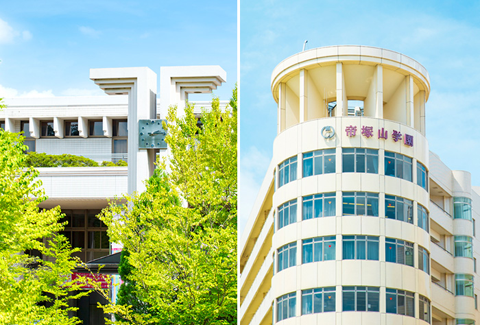 帝塚山大学の写真
