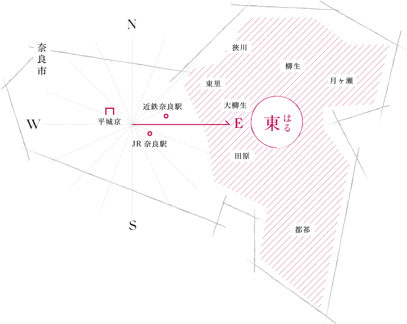 奈良市東部地域