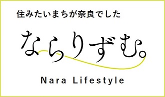 ならりずむ。