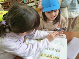 一日入学