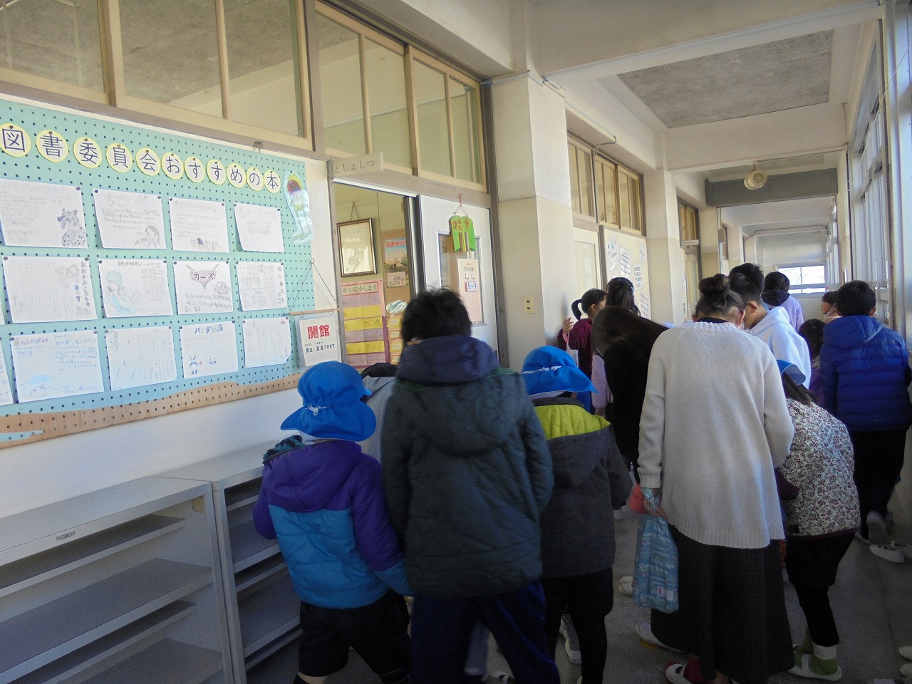 体験入学