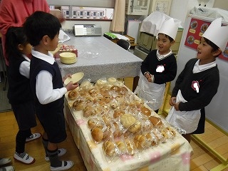 パンの日