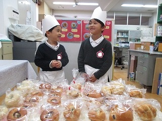パンの日