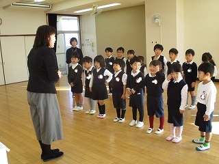 始業式