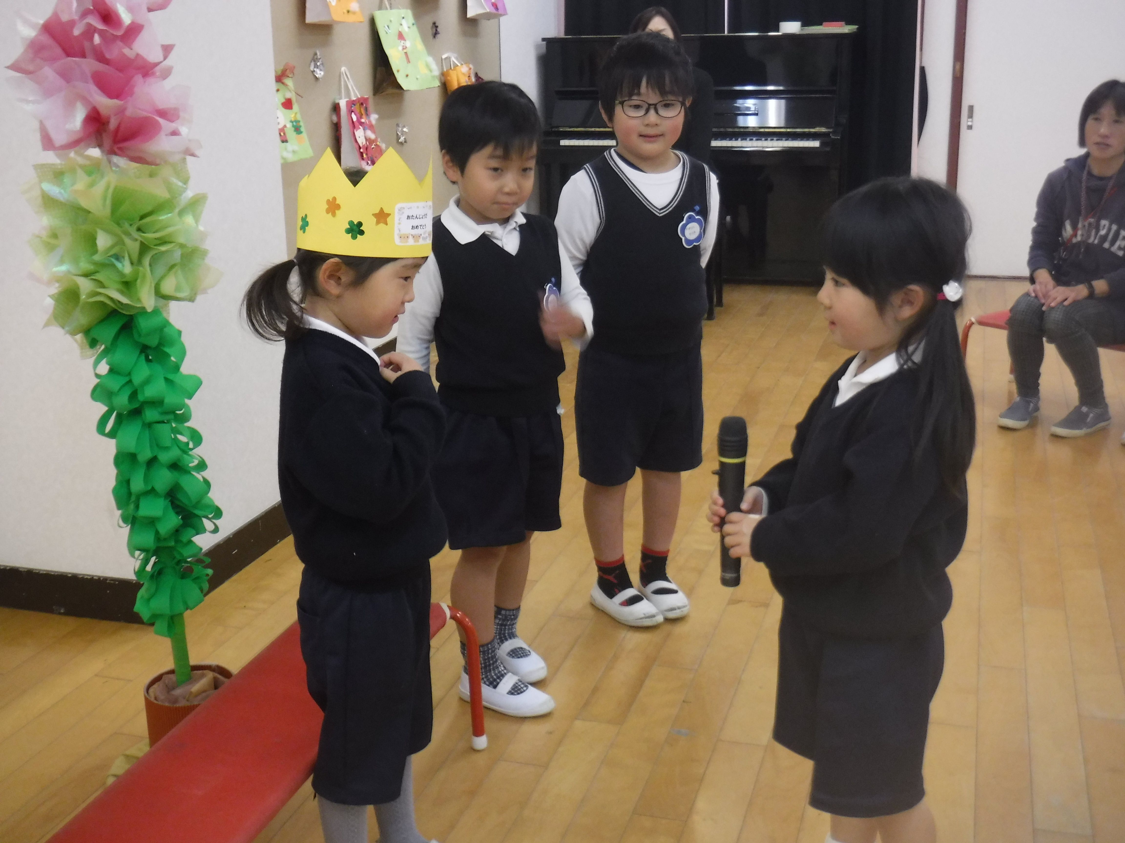 誕生会