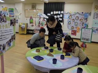 作品展