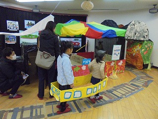 作品展