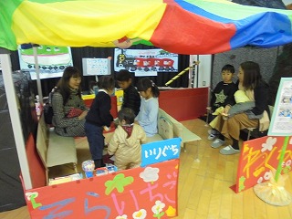 作品展