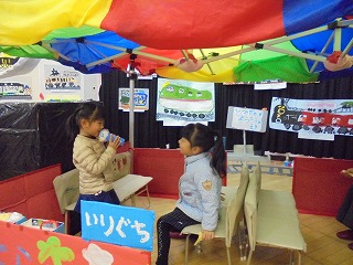 作品展