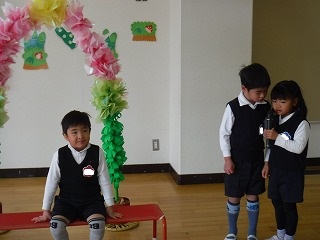 誕生会