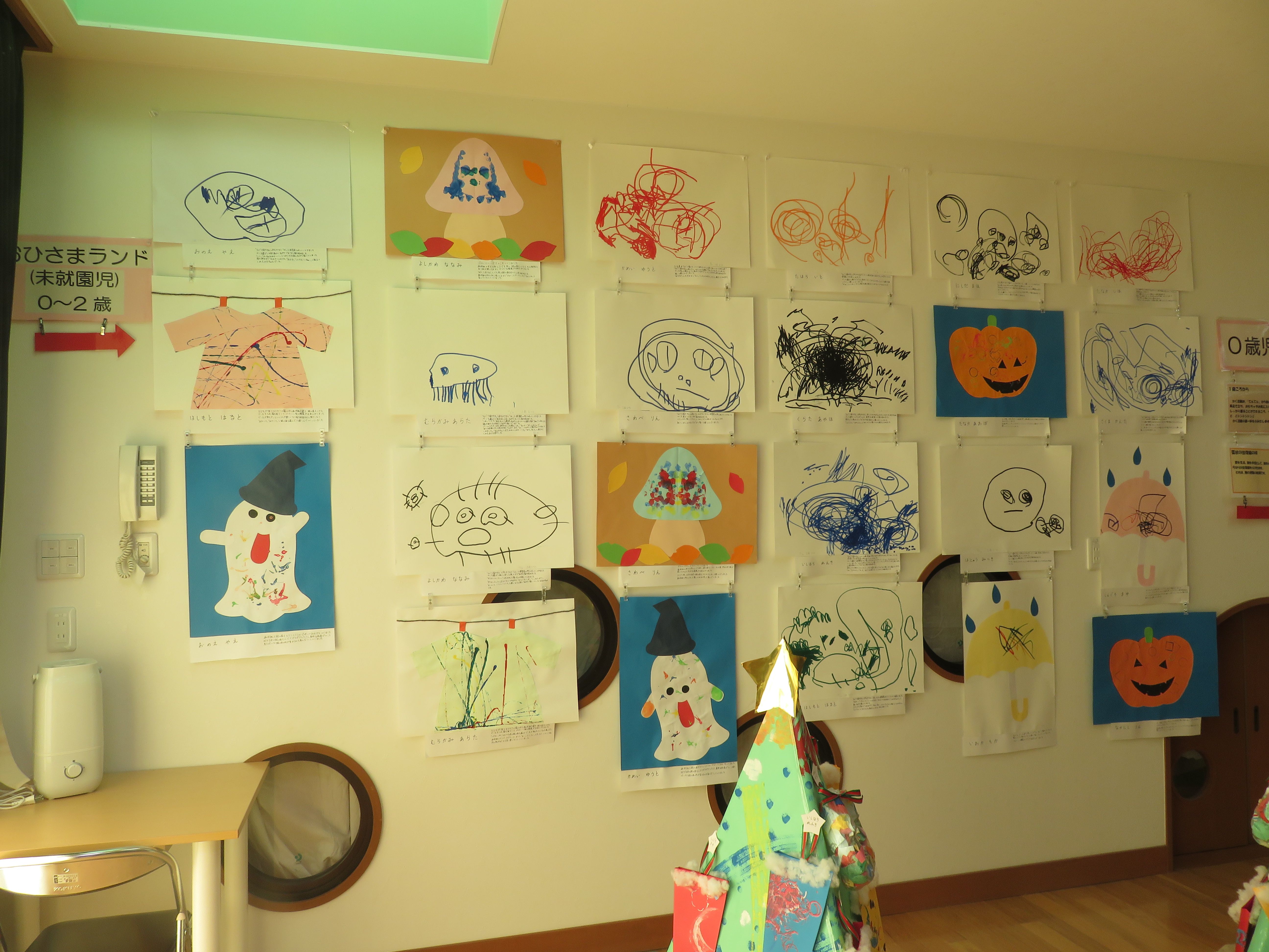 作品展　子育て支援の製作