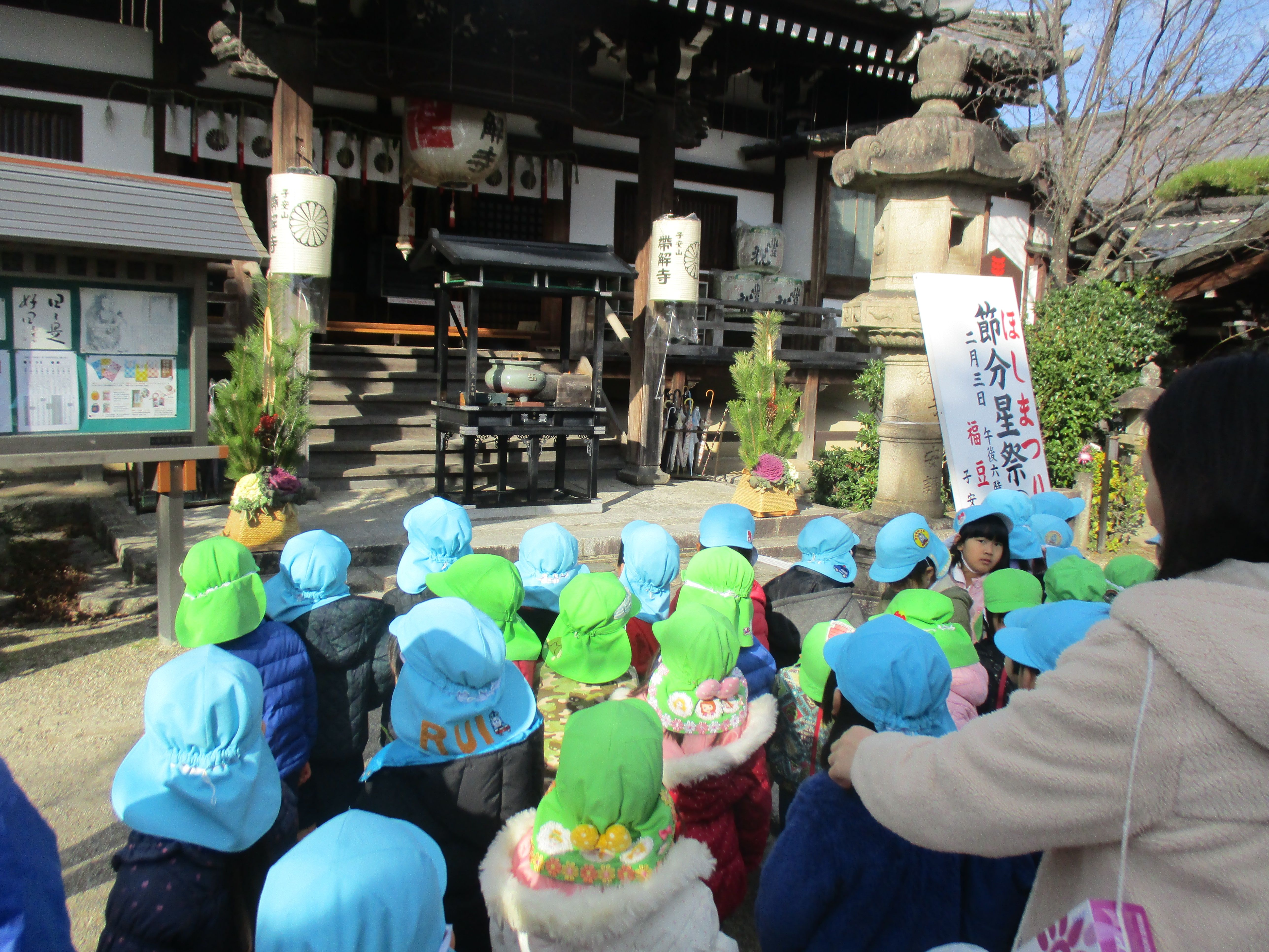 3.4歳児が帯解寺で願い事をしています
