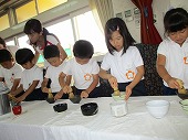 にじ　お茶会