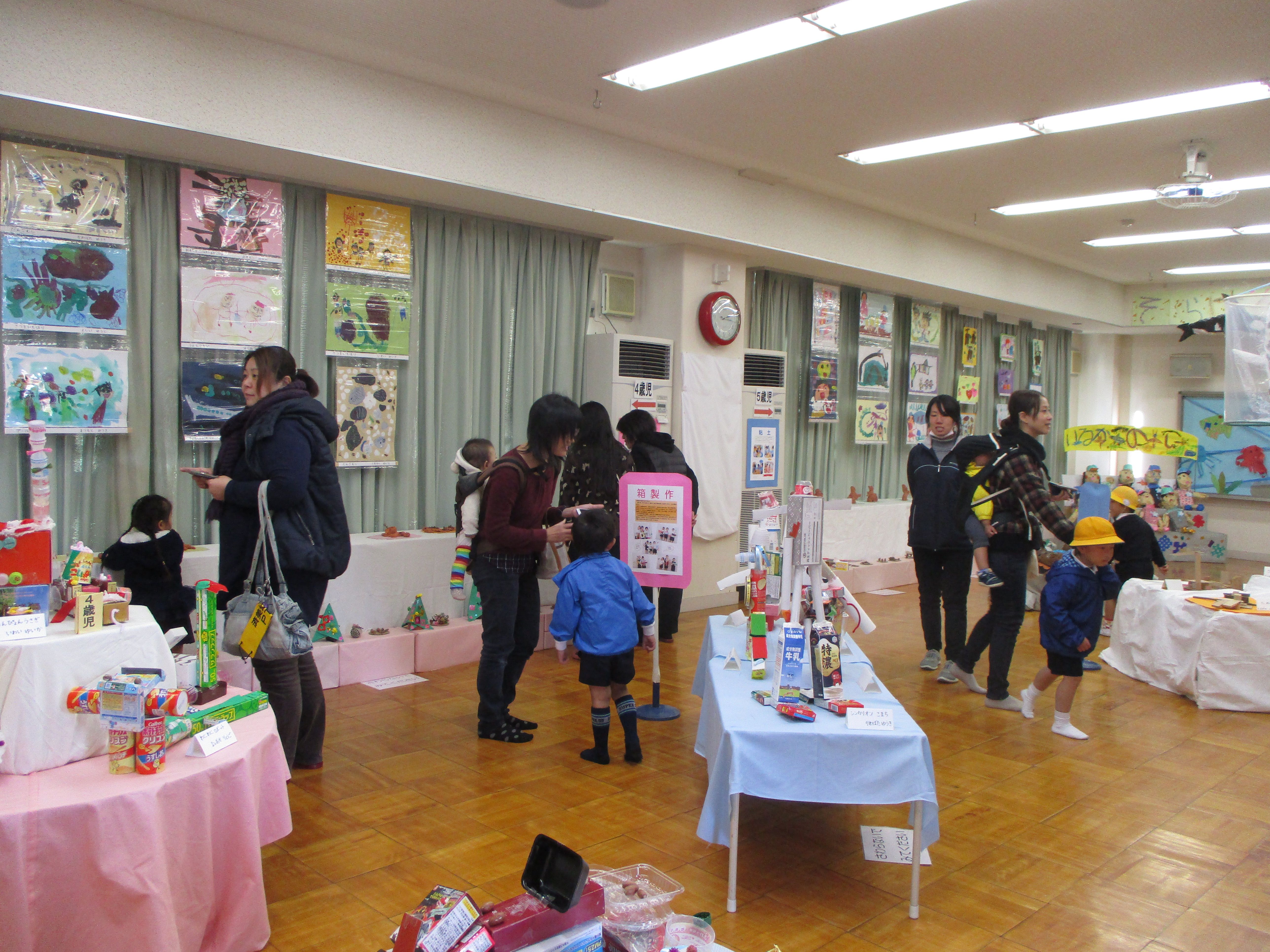 園内作品展