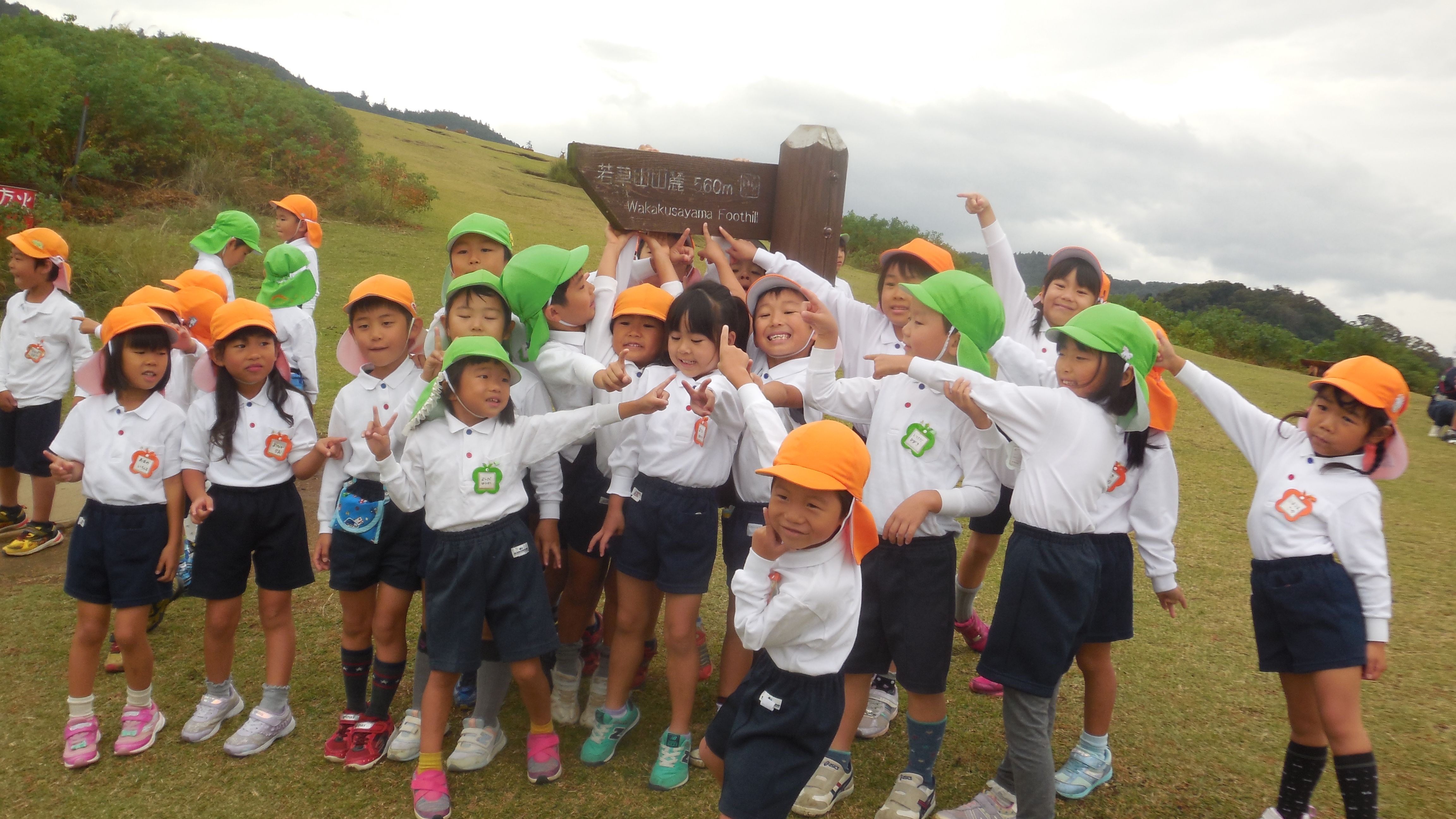 登山頑張りました