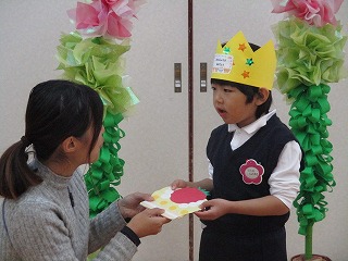 誕生会