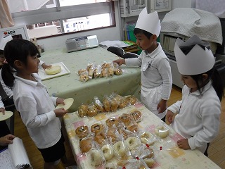 パンの日