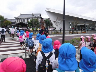 遠足