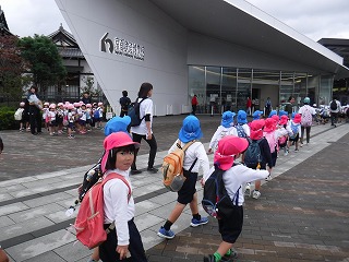 遠足