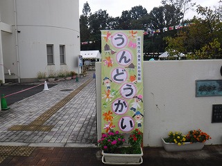 看板