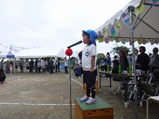 アナウンス