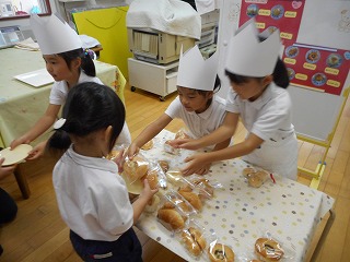 パンの日