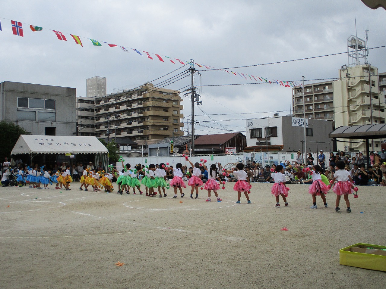 運動会