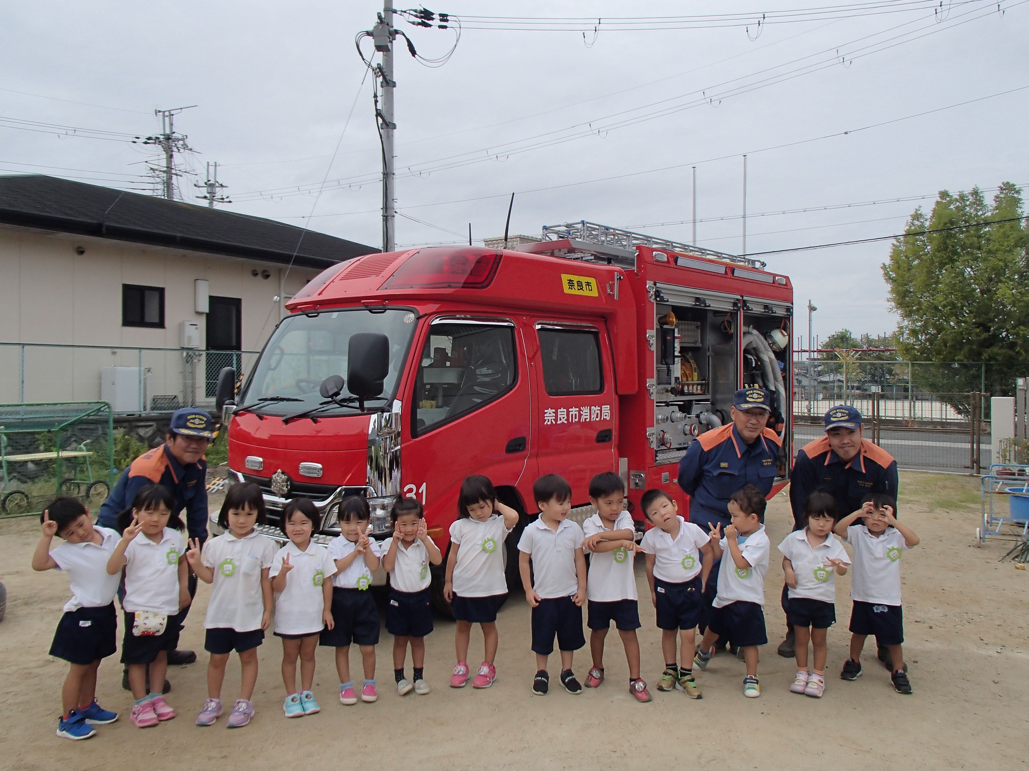 消防車の前で記念撮影　3歳にじ組