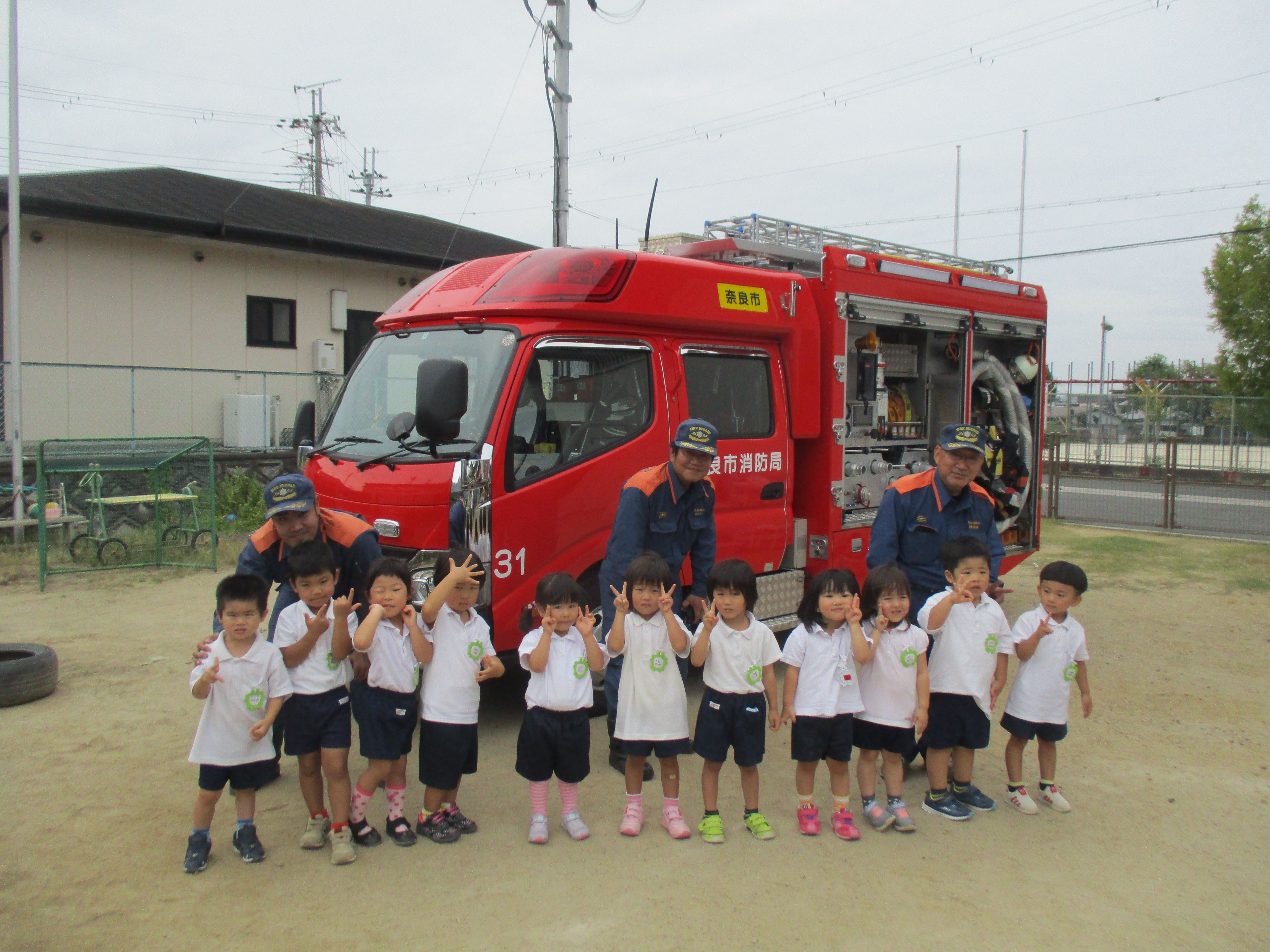 消防車の前で記念撮影　3歳たいよう組