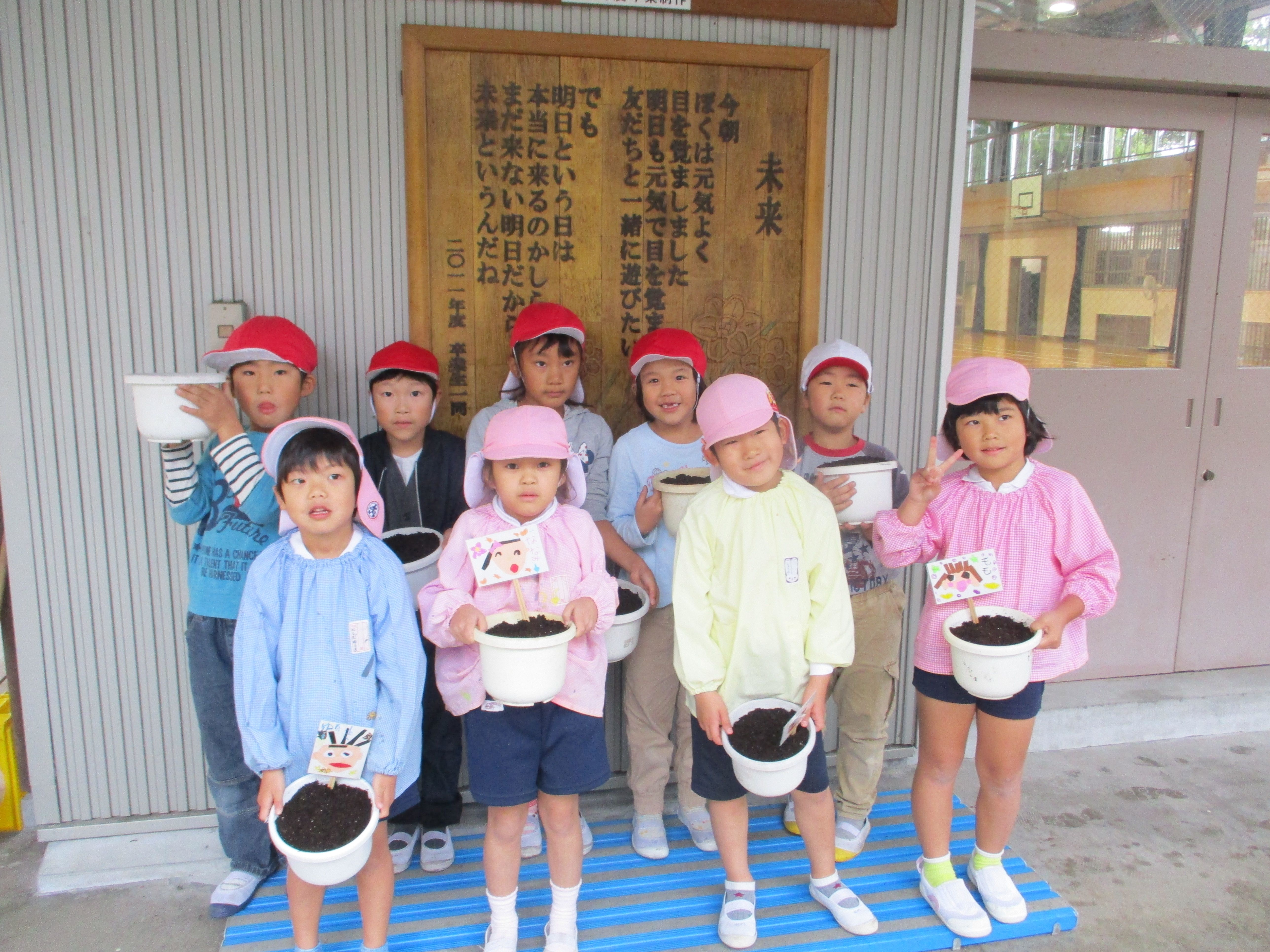グループ写真（1）