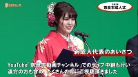 奈良市ニュースの動画を再生の画像1