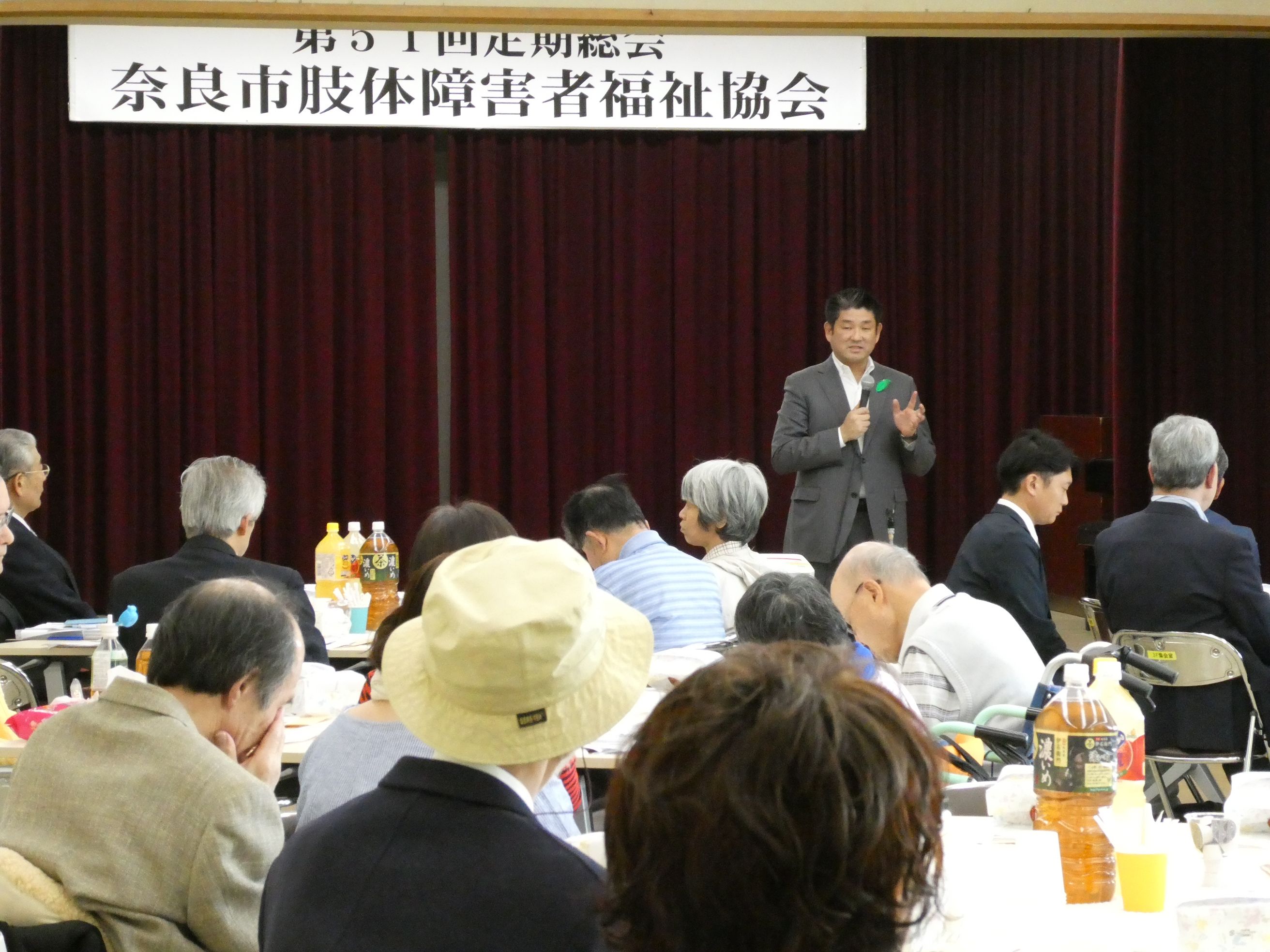 奈良市肢体障害者福祉協会第51回総会の画像