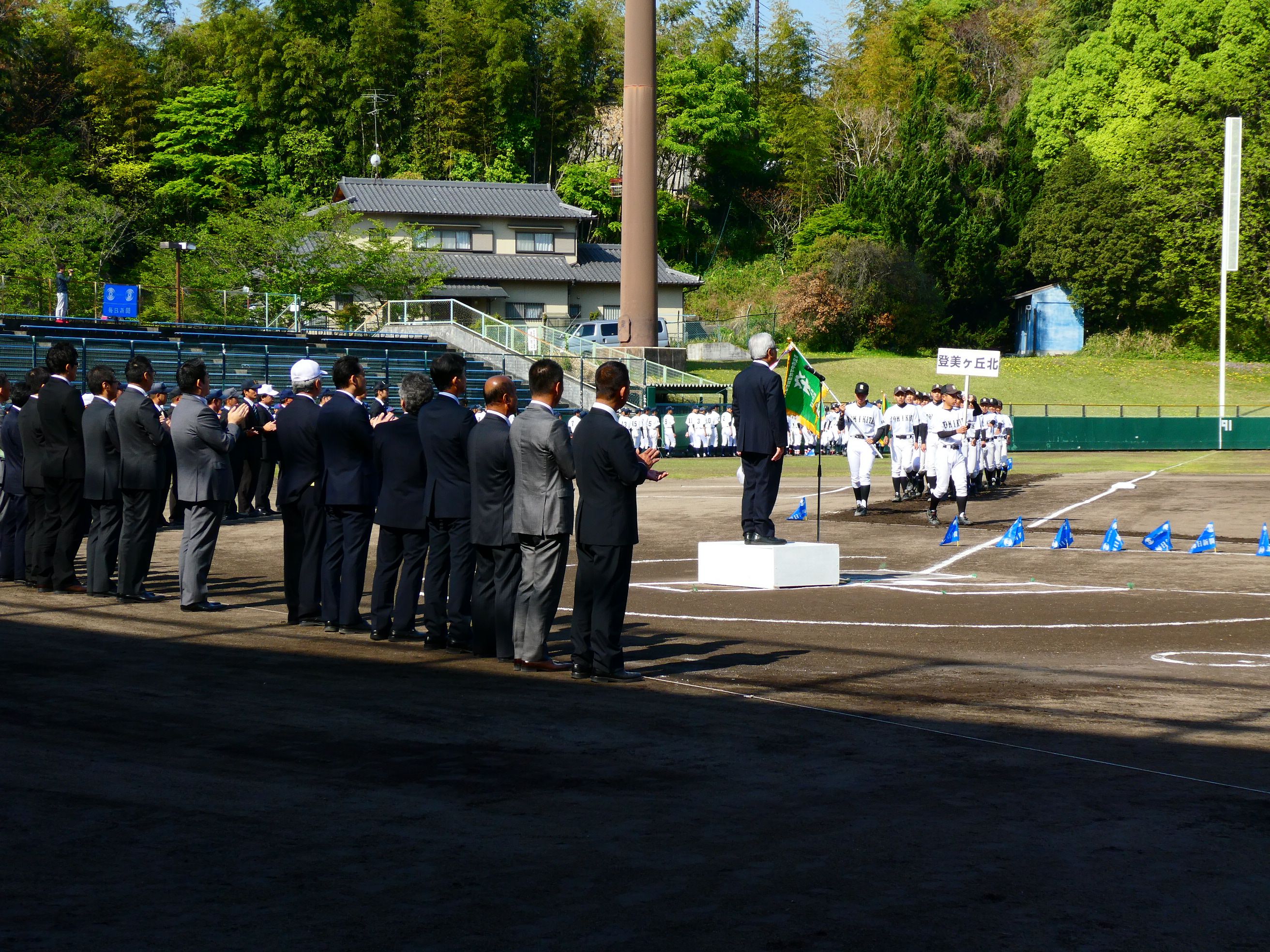 第71回奈良県中学校選抜野球大会(兼)第35回全日本少年軟式野球大会奈良県予選会開会式の画像
