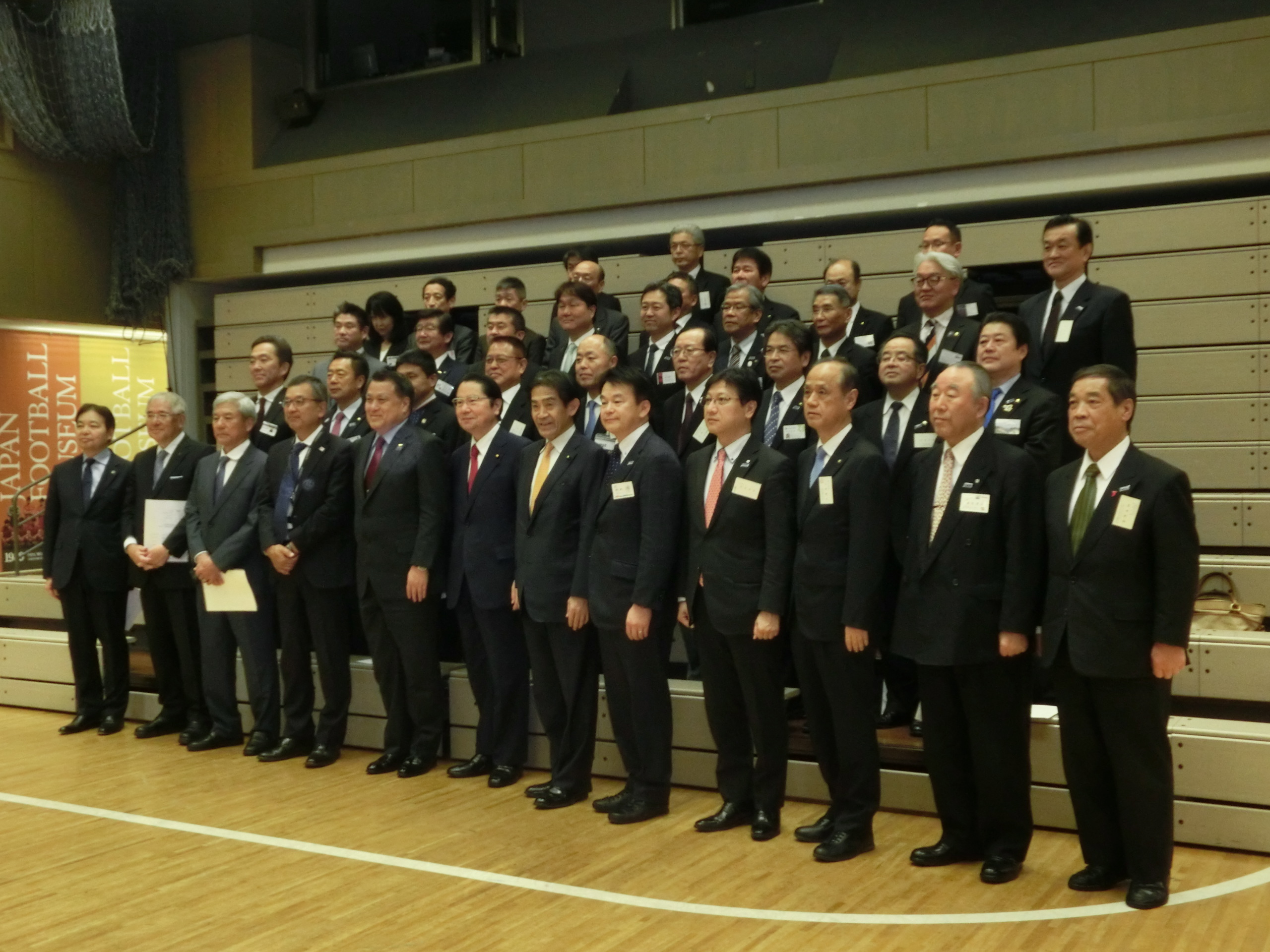 平成30年度日本サッカーを応援する自治体連盟総会の画像