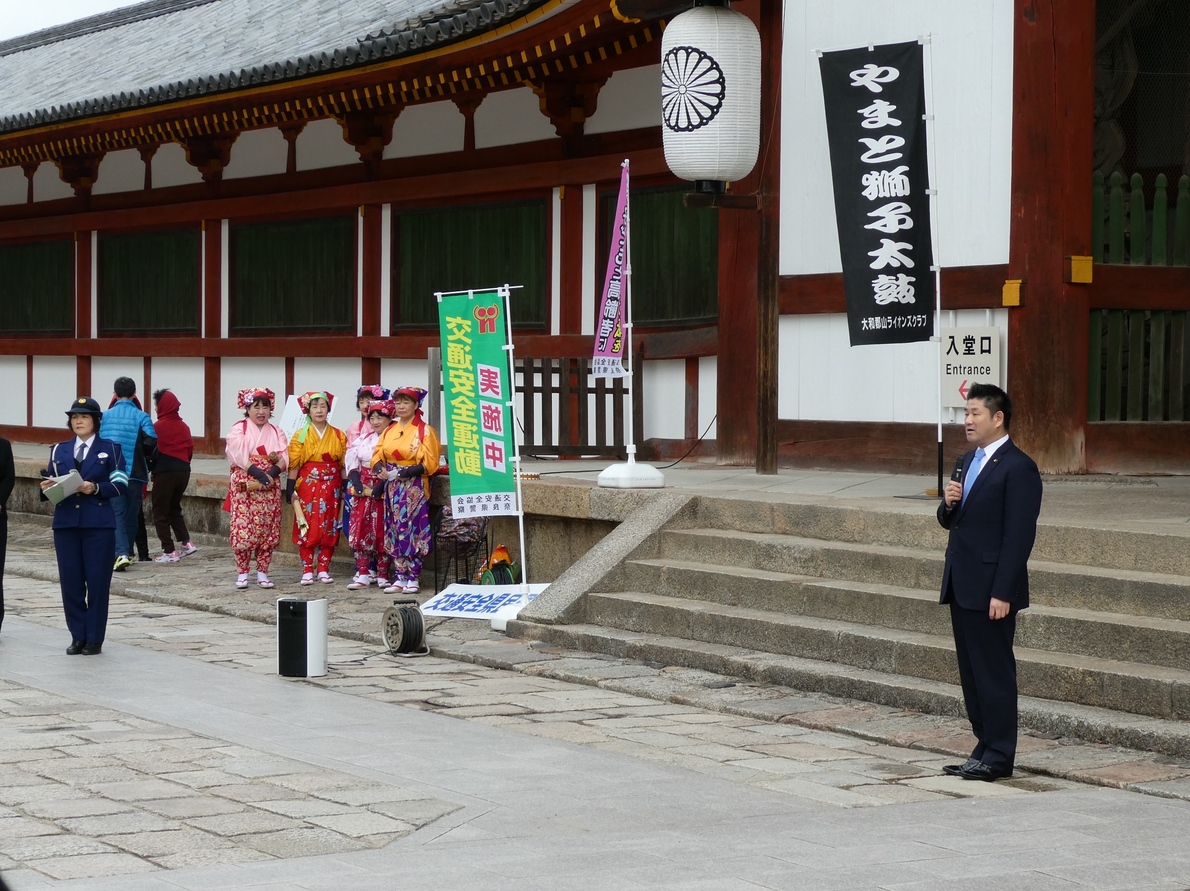 伝統芸能が織りなす東大寺からの交通安全の画像