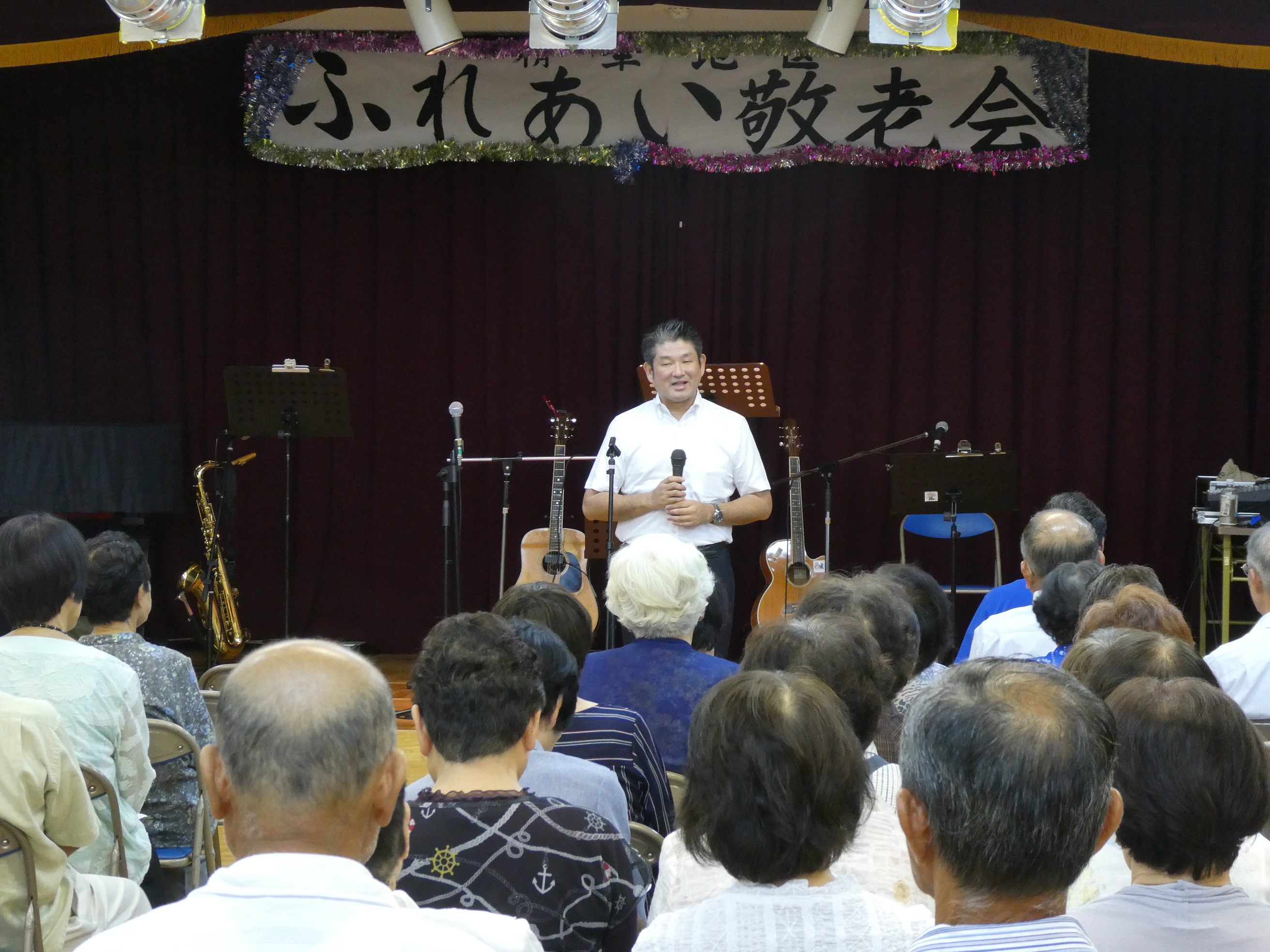 精華地区ふれあい敬老会