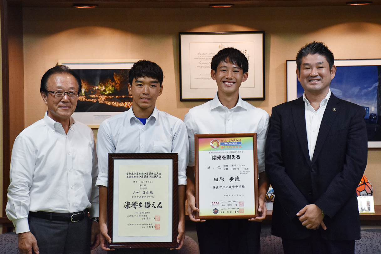 全国中学校体育大会・優勝者表彰式