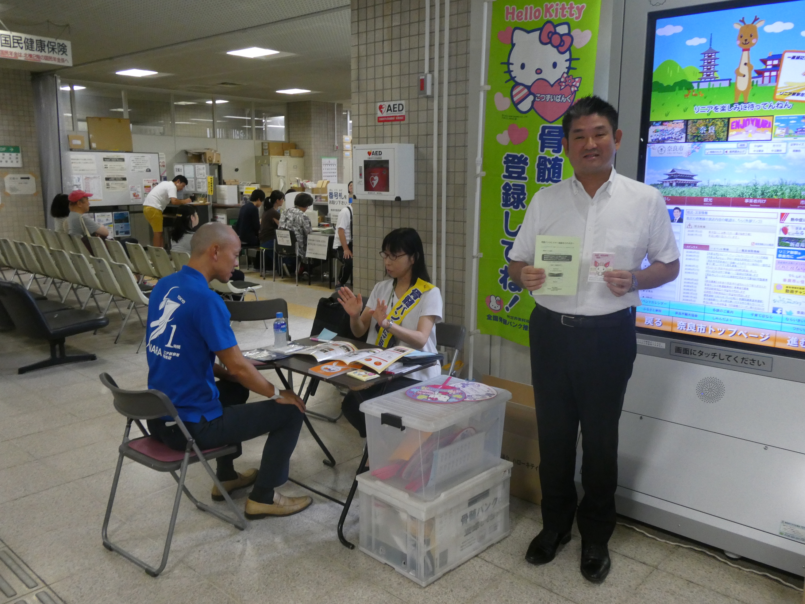 骨髄バンク登録会激励