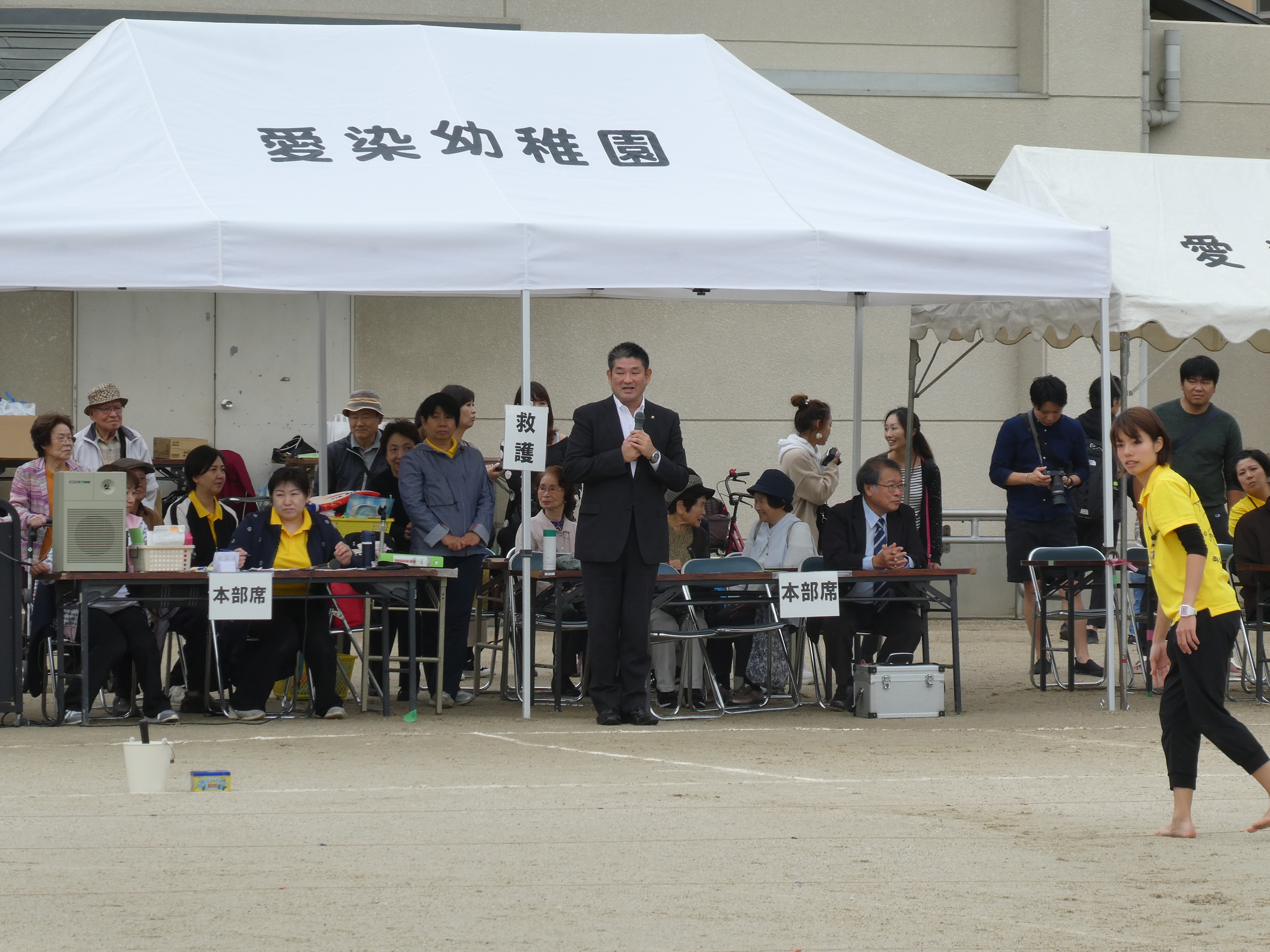 愛染幼稚園秋季運動会