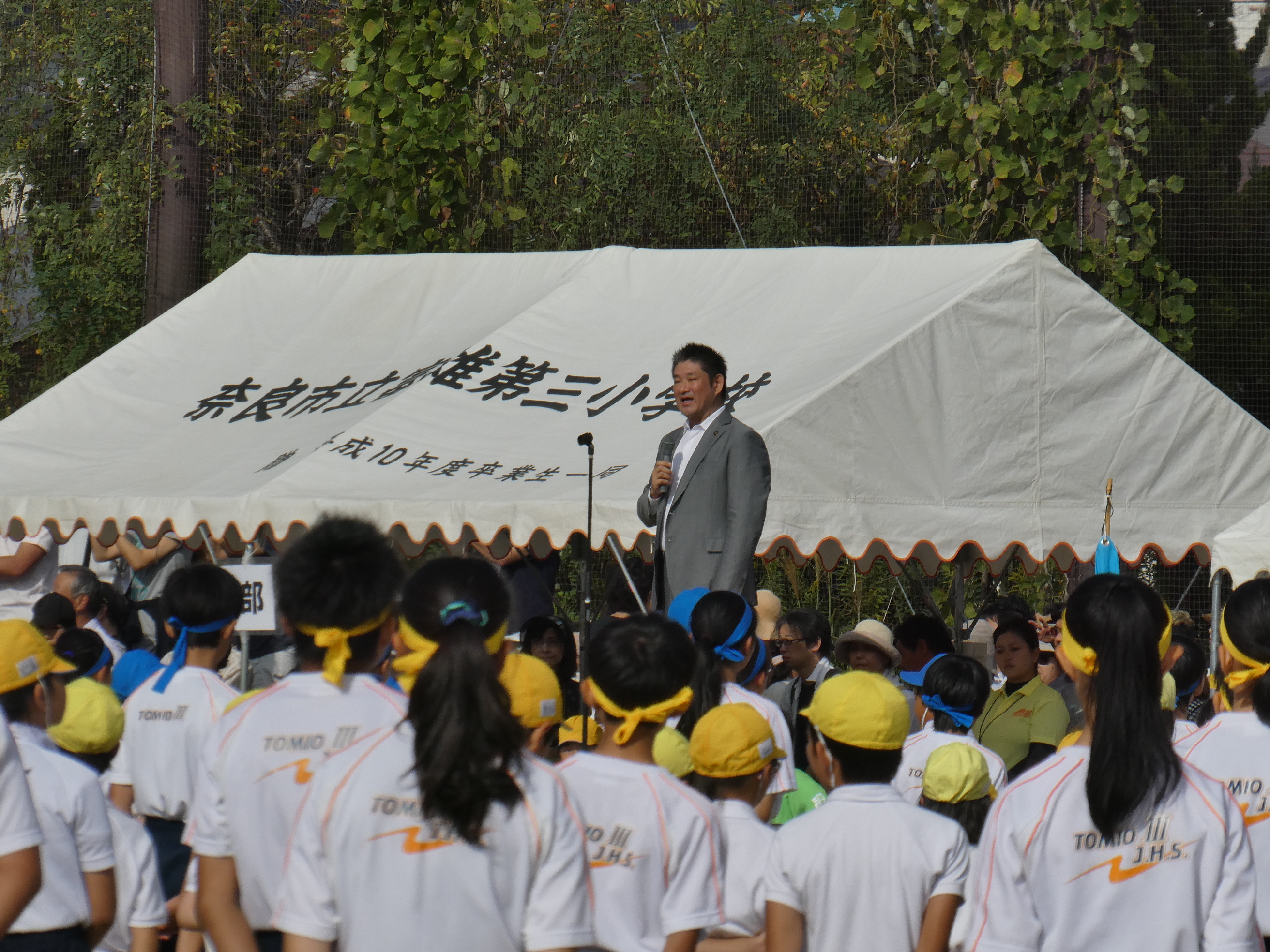 運動会の見学