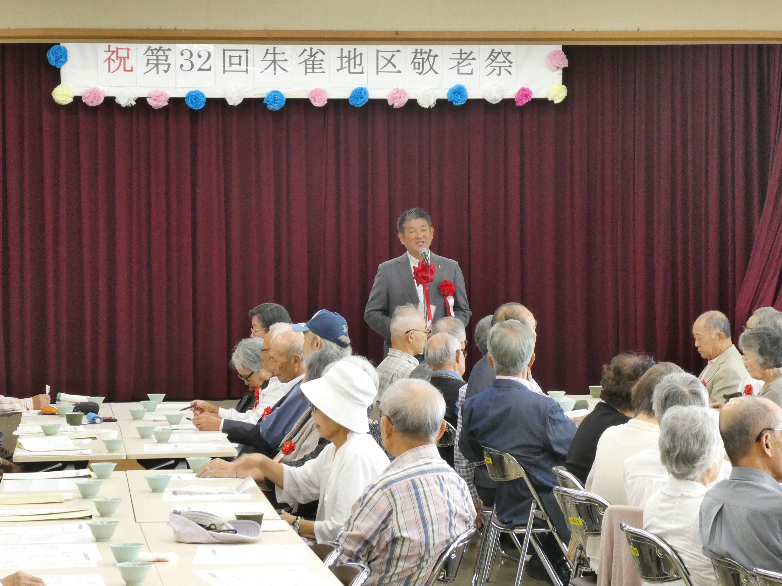 運動会の見学