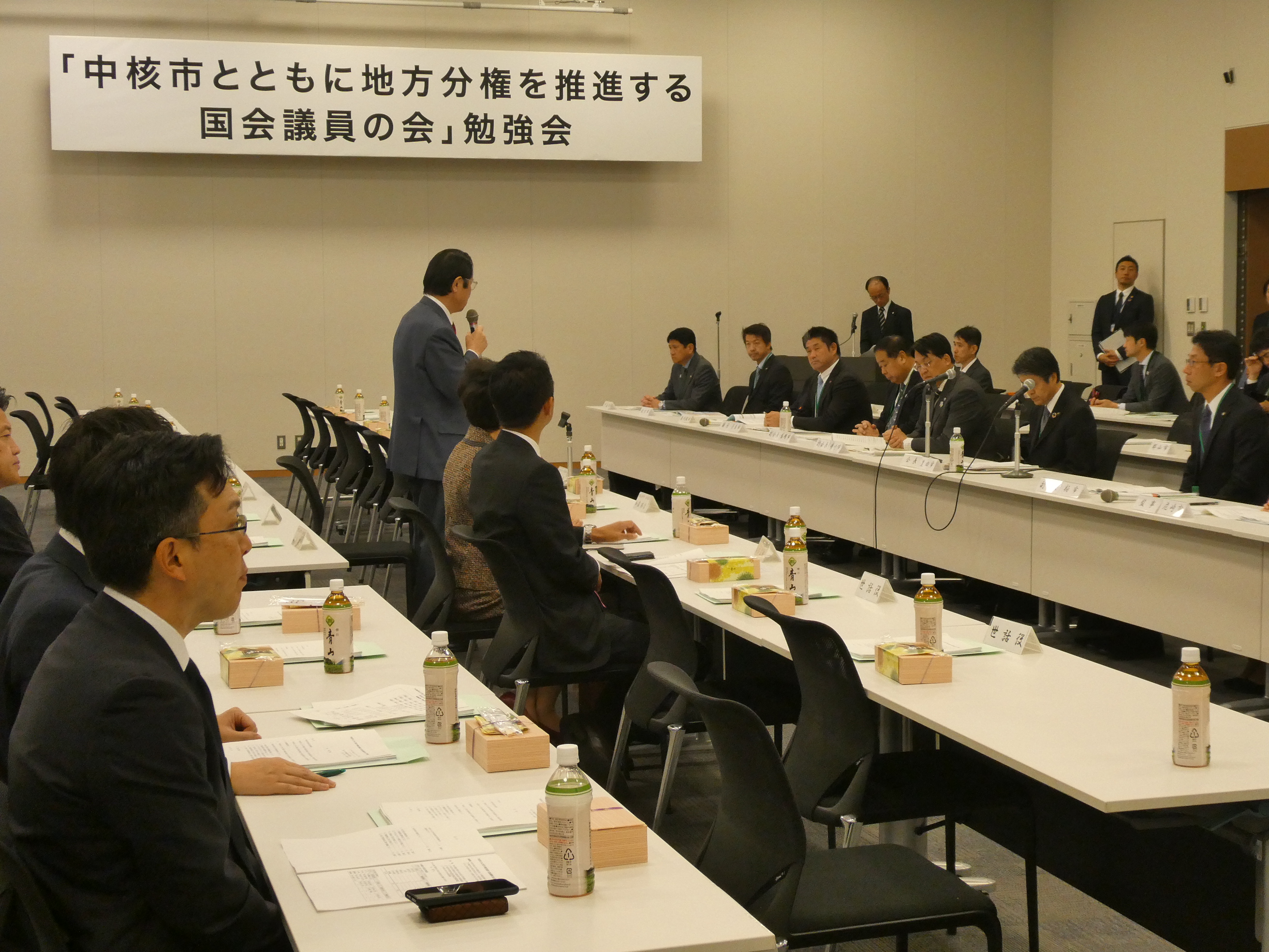 「中核市とともに地方分権を推進する国会議員の会」勉強会