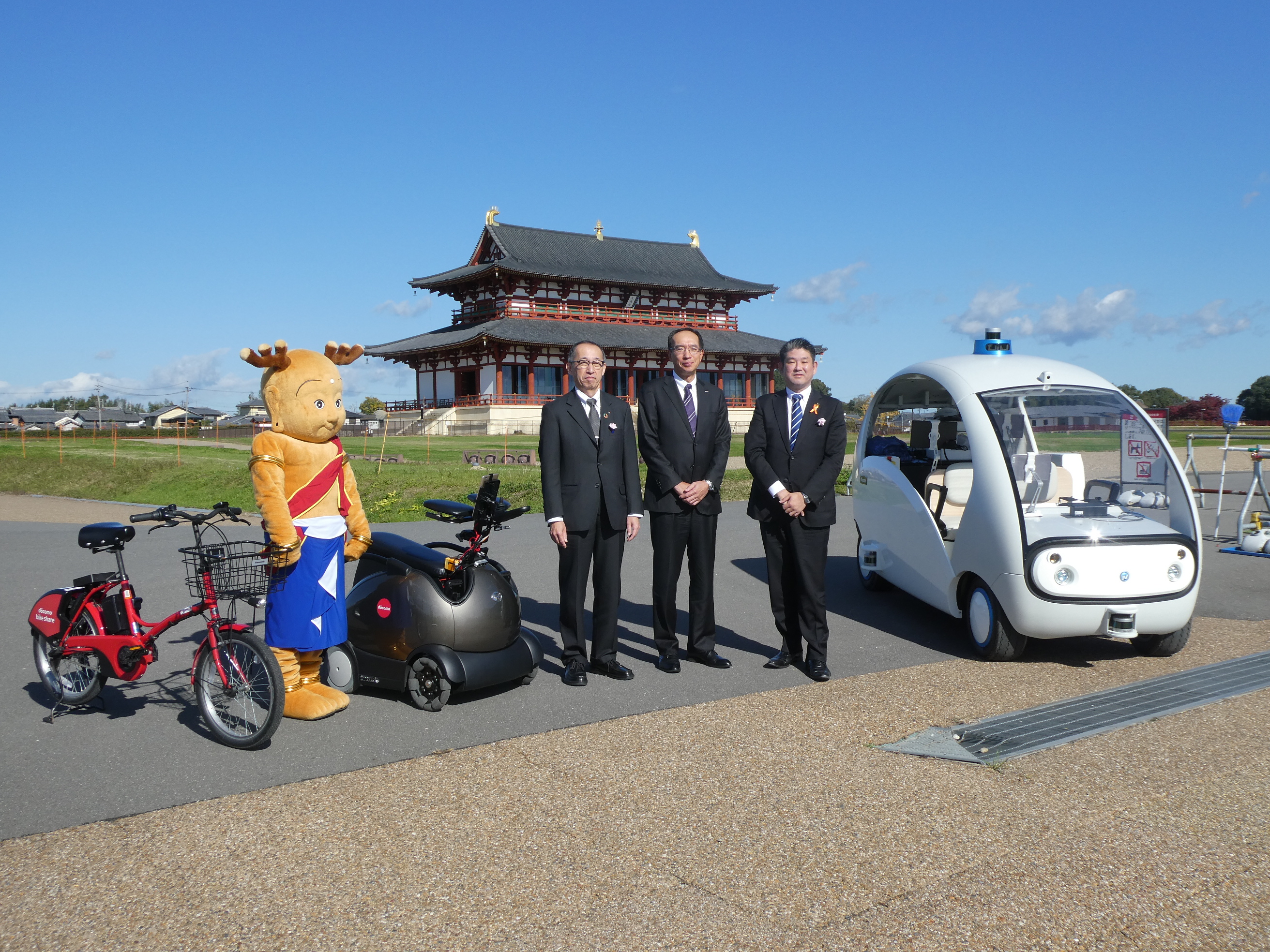 平城宮跡歴史公園パークスマートチャレンジセレモニー